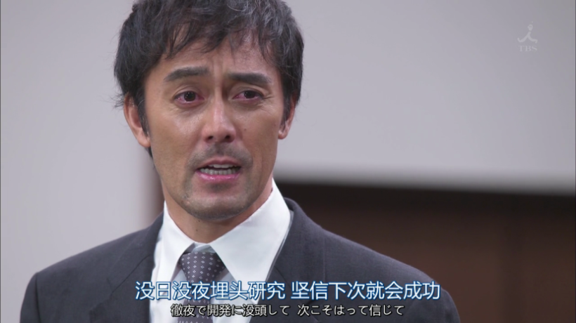 串起「下町火箭」，不容小覷 _____ 戰鬥力！今年前 3 個月營收高達 7.98 億 ...