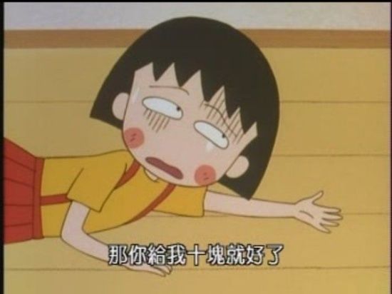 理財四『不』曲！年輕人，先不談要做什麼，應該先談「不做什麼」！財富自然靠向你 ...