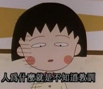 理財四『不』曲！年輕人，先不談要做什麼，應該先談「不做什麼」！財富自然靠向你 ...