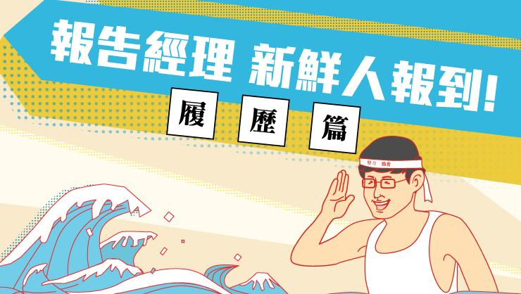 2016-06-15未命名筆記