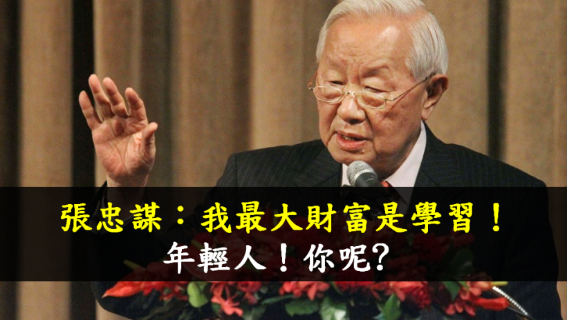 年輕人，別再說沒錢了！暑假將近，「靠這招」... 為自己多存一點旅遊基金吧！