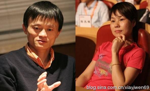 馬雲的妻子張瑛 婚姻歷程甘苦談