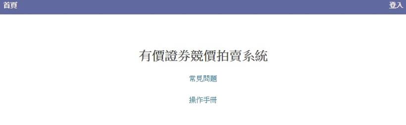 台灣高鐵 10 / 27上市，可以買來「存股」嗎？