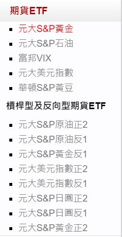 一篇文章，讓你了解：定存、ETF、個股，不同的報酬率和難易度，輕鬆選出「最適合」自己的投資方式！
