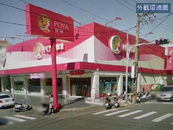 全台最大的美妝生活雜貨店 寶雅(5904)，具有規模經濟、價格優勢，卻受到網購影響，後續須再觀察！