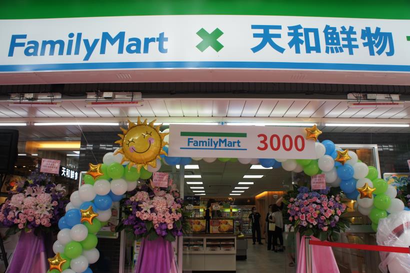 股本22億元，被艾蜜莉列為「小型績優股」的全家(5903)，因應AI，布局科技概念店，後續是否看好？