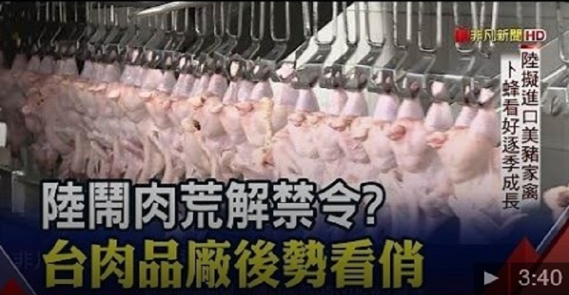 有價格優勢、有效規模 2項護城河卜蜂(1215) ，雖然股本<50億，但獲利空間看好，可考慮....