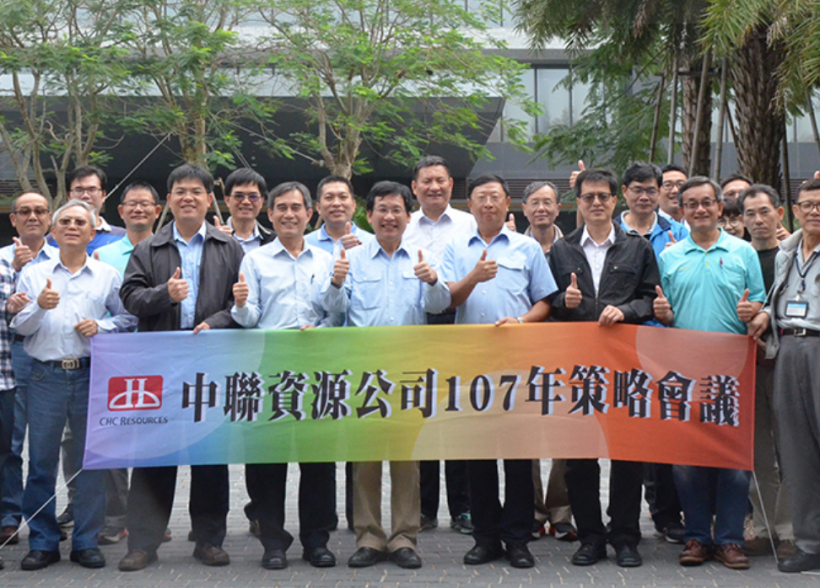 中鋼轉投資的 中聯資源(9930)，市佔達5成以上，雖是景氣循環股，價格下跌到這個價位，可考慮...