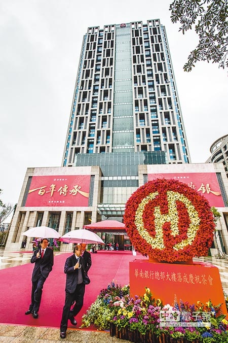 小資族、存股族的口袋名單，穩穩賺的華南金(2880)