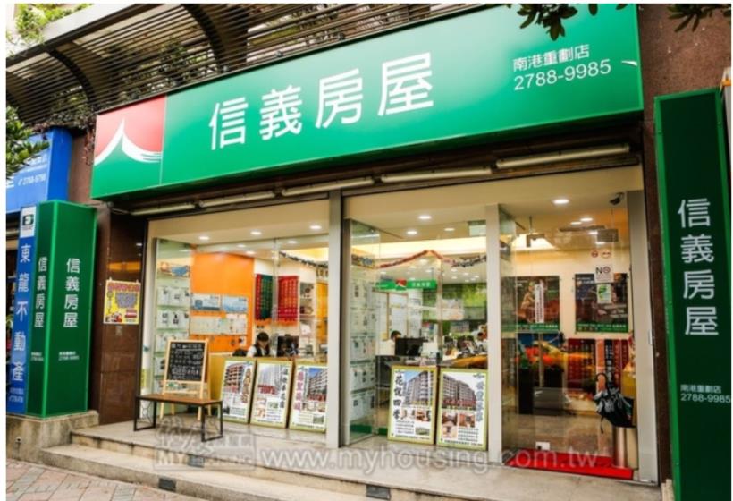 2019年房市復甦，成交量明顯擴增，信義房屋(9940)此時適合進場嗎 ?