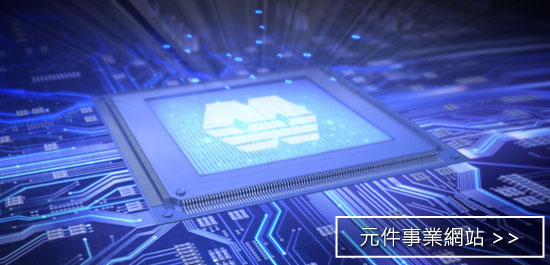 3C專業通路商聯強(2347)，去年EPS4.09元創八年新高 ! 新冠肺炎利空下是否為買進的時機？