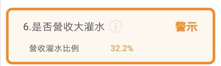 新冠狀肺炎是否影響民生用消費股?!─天然氣欣高(9931)