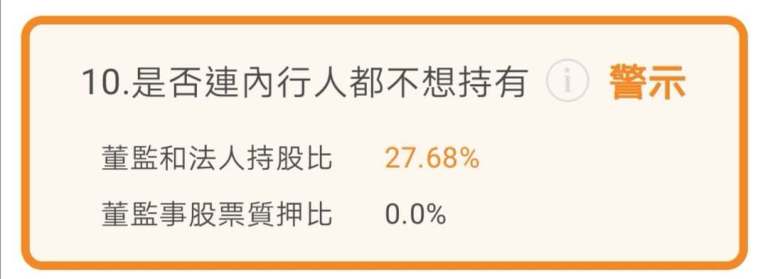 新冠狀肺炎是否影響民生用消費股?!─天然氣欣高(9931)