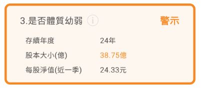 力拼轉型的新保 (9925) 今年獲利能重拾動能嗎 ?