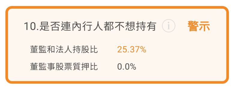 獲利穩定的天然氣類股 : 欣高 (9931)  