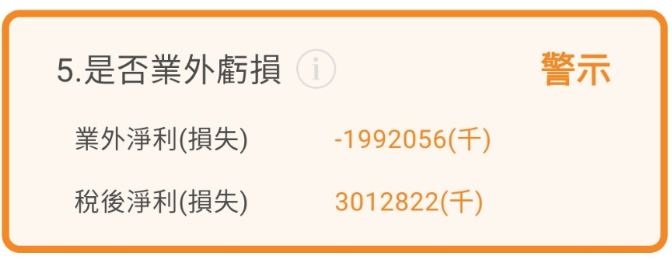 逐漸走向精實發展的光寶科(2301)，未來旗下的事業部門會如何發展呢?