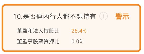 擺脫虧損谷底的國內輪胎大廠正新(2105)，未來展望如何看待 ?