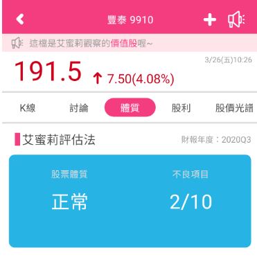  NIKE的好夥伴! 製鞋大廠豐泰 (9910) 重啟擴廠，營運動能強勁 ! 