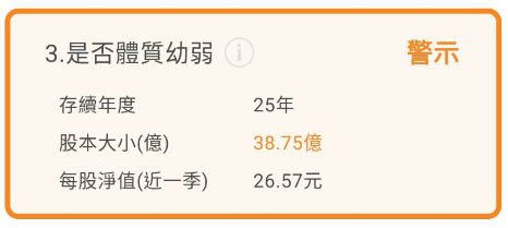 疫情升溫帶動AIoT、遠距服務新商機，來看看新保(9925)如何從跨界合作中打開保全產業的新格局?