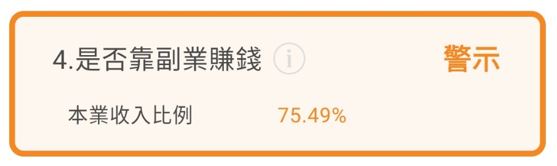 積極朝「3+3」領域發展的鴻海(2317)，未來的營收亮點有哪些呢?