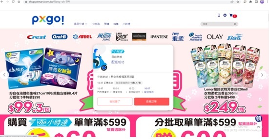 全家就是你家、 最愛的集點在全家 、最愛吃的在全家 、最多的新品在全家。