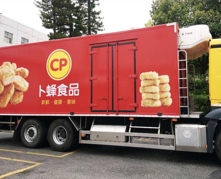卜蜂(1215) 卜蜂FUN心雞，食在尚放心 !