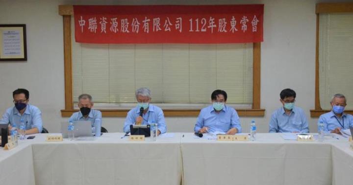 具備減碳利基的中聯資源(9930)，它的產業前景如何呢?