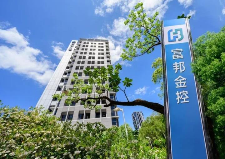 蟬聯台灣14年金控獲利王的富邦金(2881)，2023年營收表現如何呢?