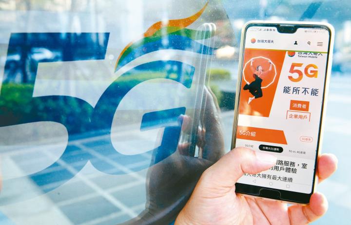 電信業第二大業者-台灣大(3045)，2023年每股賺4.76元為四年新高，整併後有望續創成長動能！