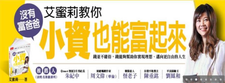 官股獲利王兆豐金(2886)是否已經擺脫防疫保單風波，重返榮耀了呢?
