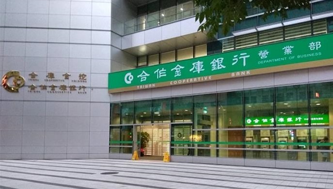搭上新青安政策利率補貼，合庫金(5880)的營運有望受惠嗎?