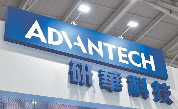 全球工業物聯網領導廠研華(2395)，受惠邊緣AI市場需求快速，未來商機值得期待！