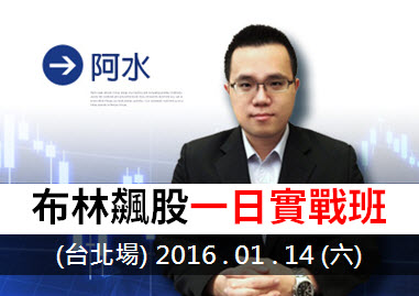小資男只用 1 招...5 年賺到 3000 萬！他是怎麼做的？