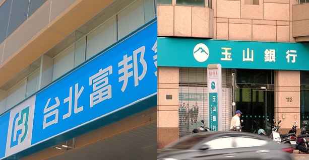 銀行