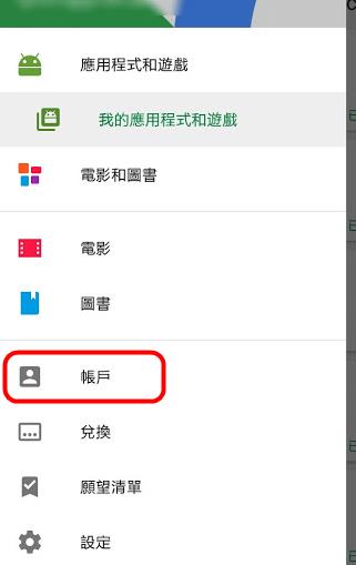 已有專業版 $399 用戶該如何取消訂閱，參加艾蜜莉專業版 $299/月 優惠？