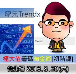 屢創新高的股票、你真的敢買嗎？小心買後馬上被套牢！「邪惡的真相」全盤空開(內附 13 檔股票)