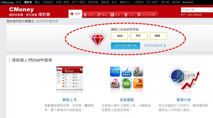 做對「一件事」,報酬率25%!一張啟動小資男投資人生的「刮刮卡」