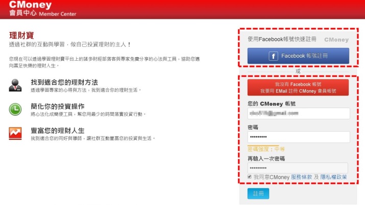 做對「一件事」,報酬率25%!一張啟動小資男投資人生的「刮刮卡」