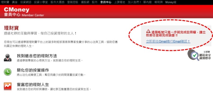 做對「一件事」,報酬率25%!一張啟動小資男投資人生的「刮刮卡」