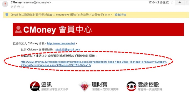 做對「一件事」,報酬率25%!一張啟動小資男投資人生的「刮刮卡」