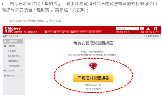 做對「一件事」,報酬率25%!一張啟動小資男投資人生的「刮刮卡」