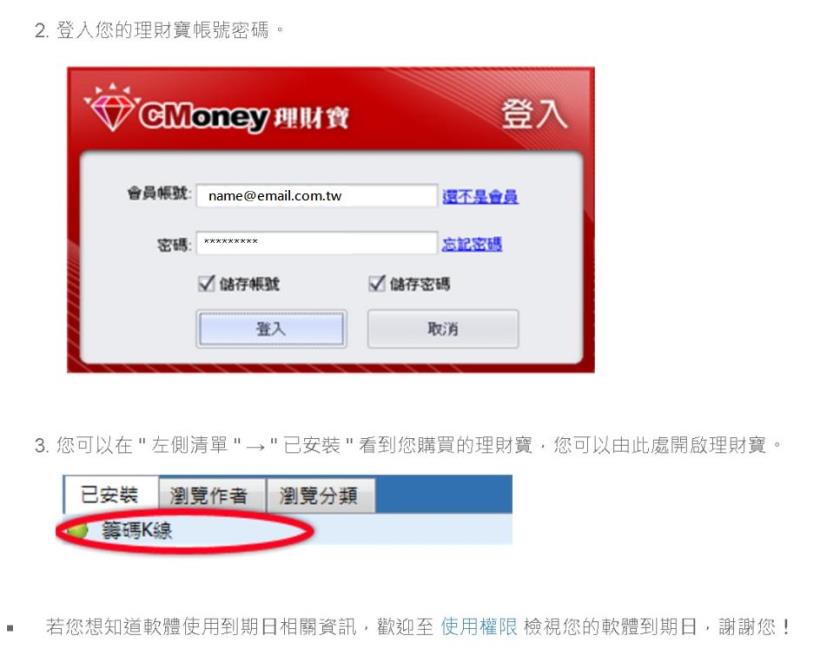 做對「一件事」,報酬率25%!一張啟動小資男投資人生的「刮刮卡」