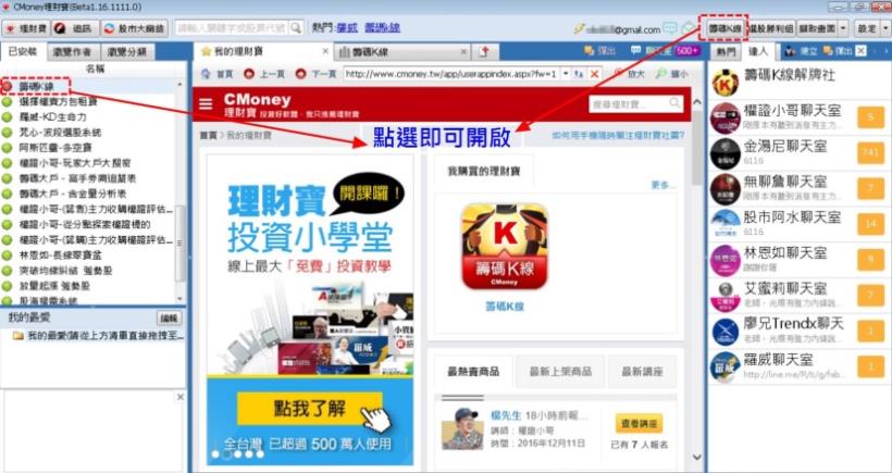 做對「一件事」,報酬率25%!一張啟動小資男投資人生的「刮刮卡」