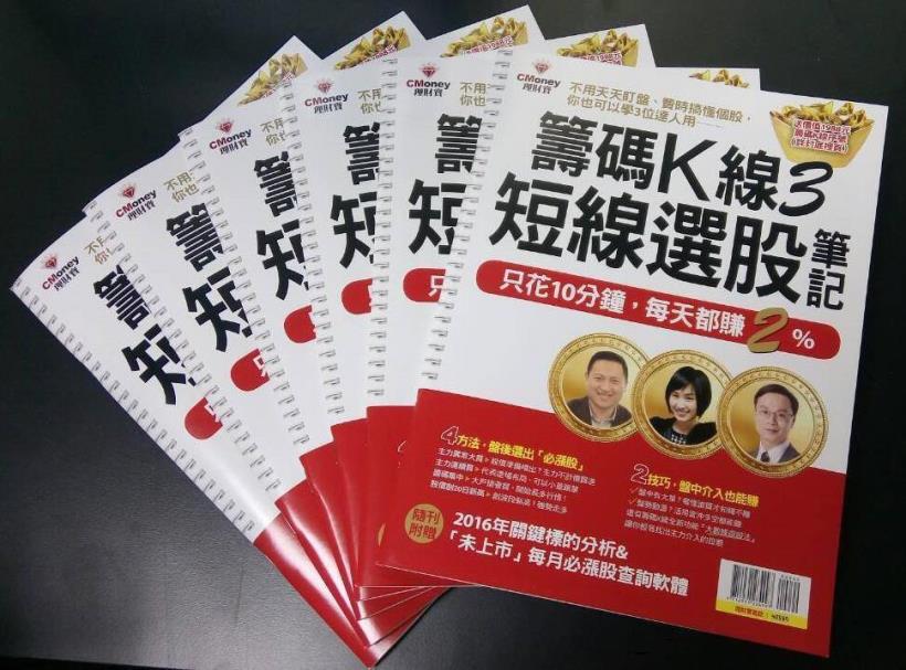 做對「一件事」,報酬率25%!一張啟動小資男投資人生的「刮刮卡」