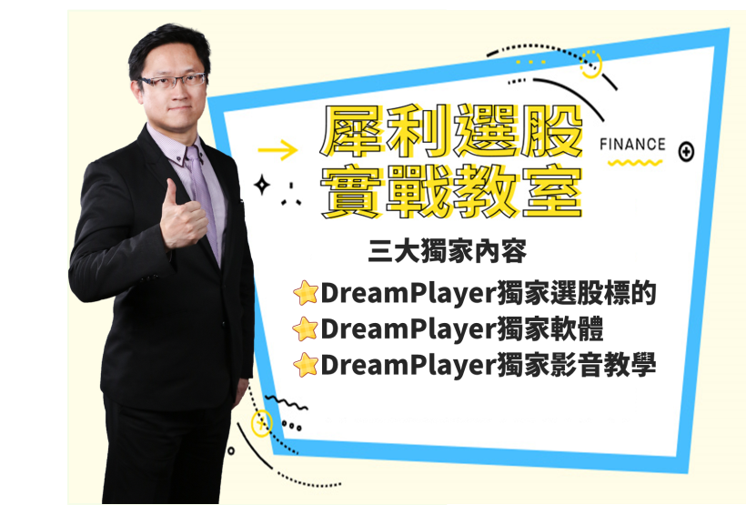 多方格局未破？嘎空行情再起！特別留意這兩檔待噴出...