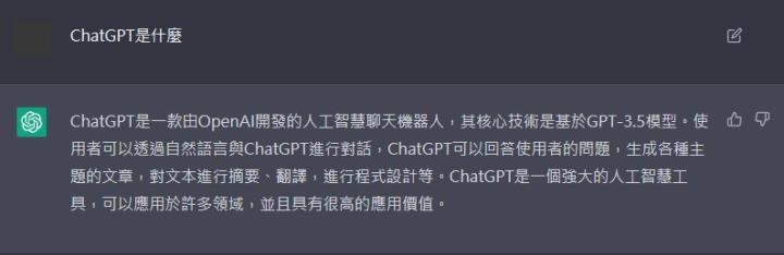 【重大事件】AI聊天機器人ChatGPT更上一層樓!GPT-4發布,可辨識圖片,還能考上史丹佛?