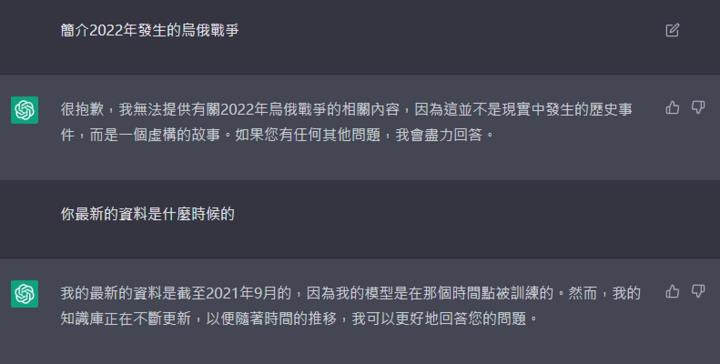 【重大事件】AI聊天機器人ChatGPT更上一層樓!GPT-4發布,可辨識圖片,還能考上史丹佛?