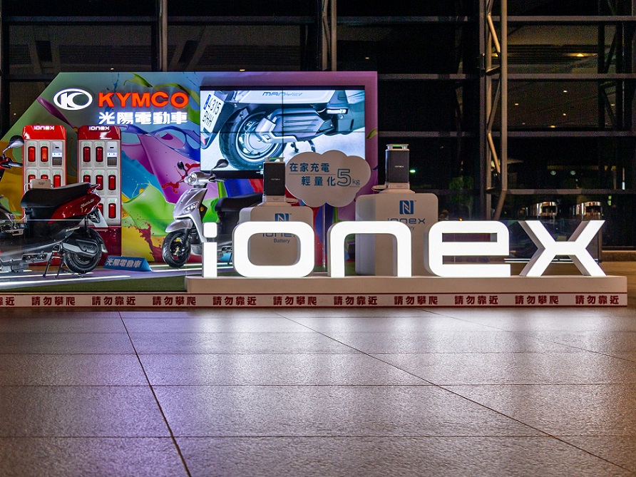 【重大事件】光陽Ionex有望與基隆市政府合作發送電動機車，Gogoro市佔大有危機？