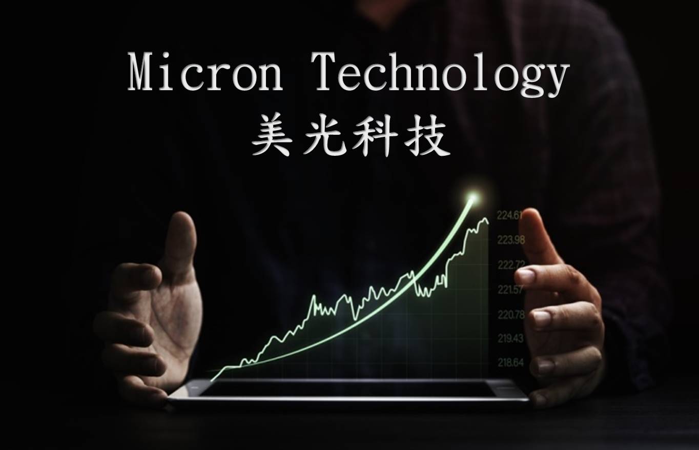 美股技術分析】美光FY23Q1 財報表現依舊低迷，股價是否還會破底，長線仍有佈局機會嗎？ | 美股放大鏡