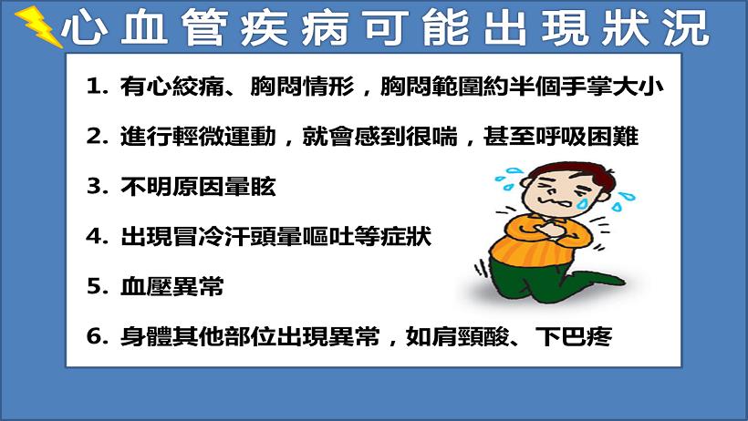 每 5 人中就有 1 人死於「心血管病」！ 醫生說：想改善 這樣喝酒...不知道就落伍了